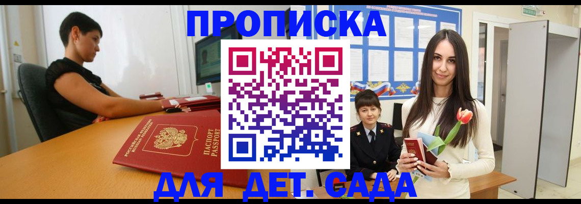 временная регистрация адрес в Верхнем Тагиле