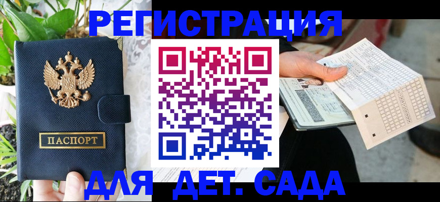 пропишу в квартире в Верхнем Тагиле