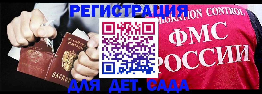 прописка регистрация в Верхнем Тагиле