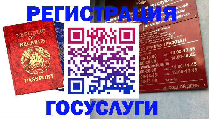 временная регистрация гарантия в Верхнем Тагиле