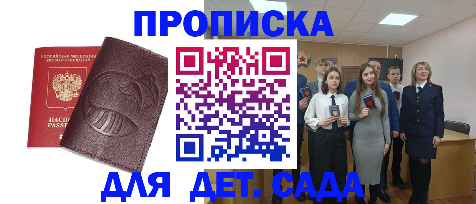 прописка от собственника в Верхнем Тагиле